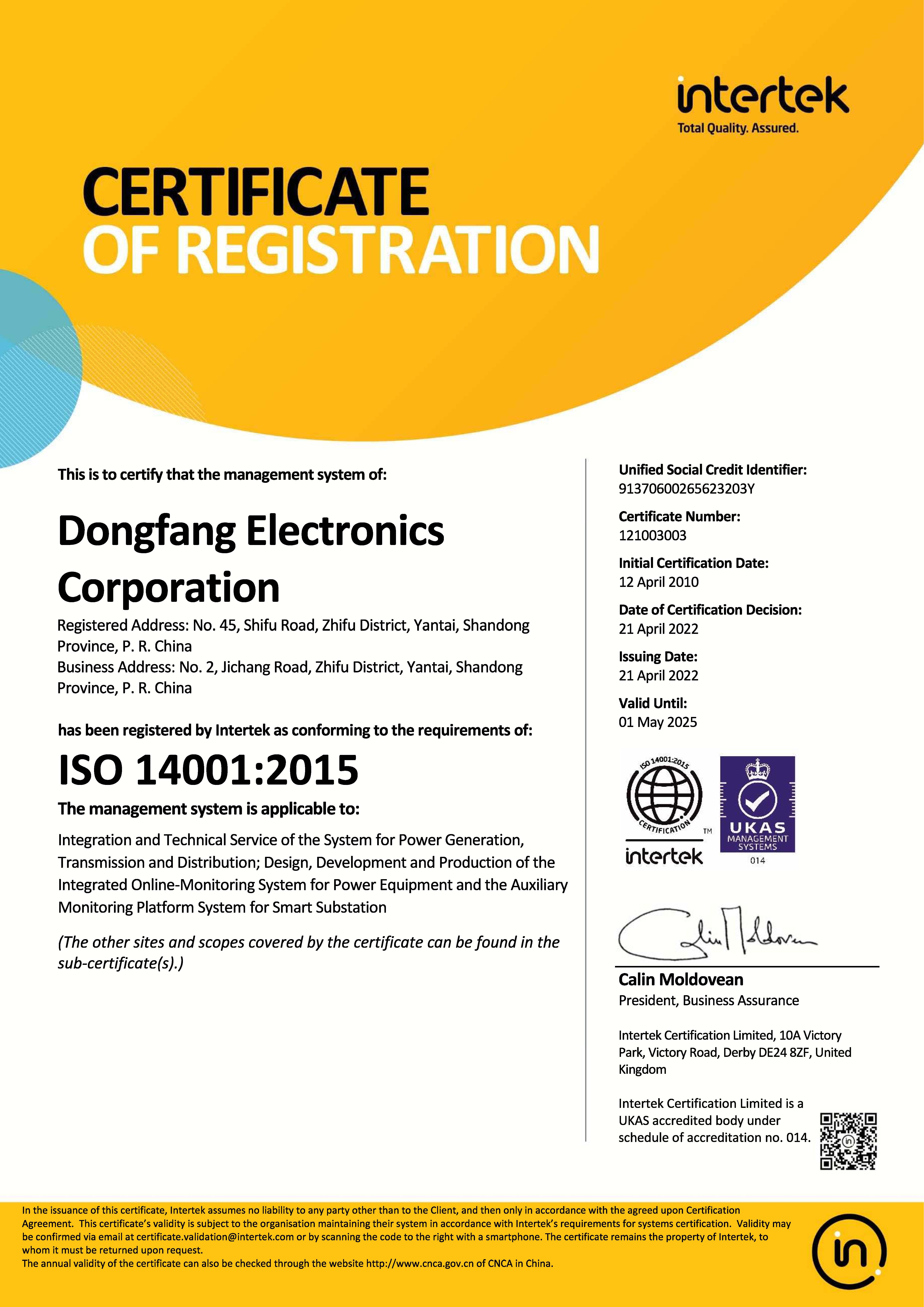 09 ISO14001 CertificateDFE Corporation